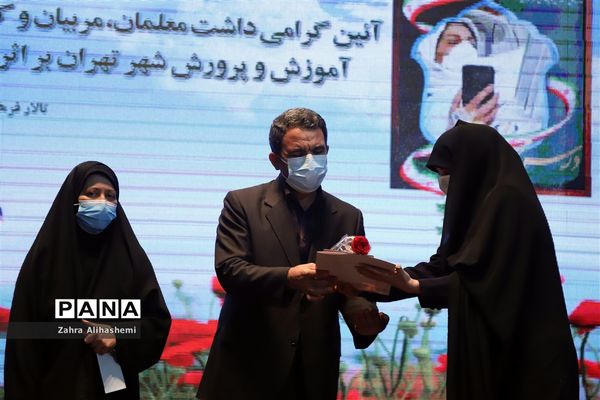 از مدرسه تا آسمان