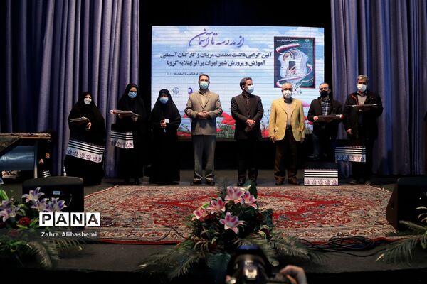 از مدرسه تا آسمان