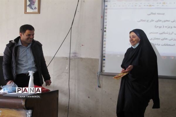 تبیین و آموزش محورهای طرح تعالی در شهرستان پردیس