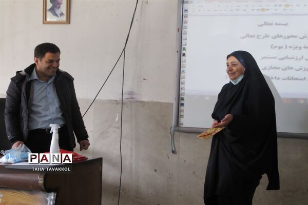 تبیین و آموزش محورهای طرح تعالی در شهرستان پردیس