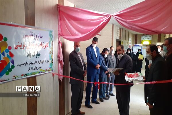 افتتاح نمایشگاه دست آوردهای کانون‌های فرهنگی در شهرستان شادگان