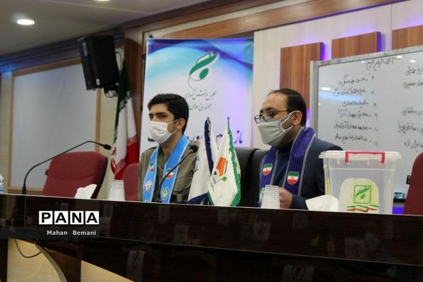 انتخابات هیات رئیسه مجلس دانش‌آموزی پسران استان قم