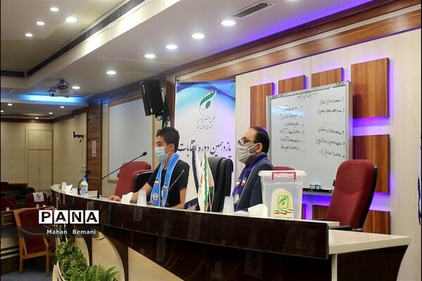 انتخابات هیات رئیسه مجلس دانش‌آموزی پسران استان قم
