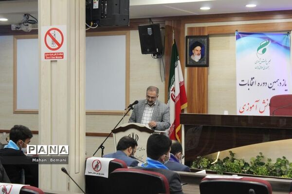 انتخابات هیات رئیسه مجلس دانش‌آموزی پسران استان قم