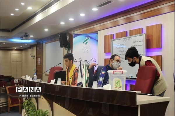 انتخابات هیات رئیسه مجلس دانش‌آموزی پسران استان قم