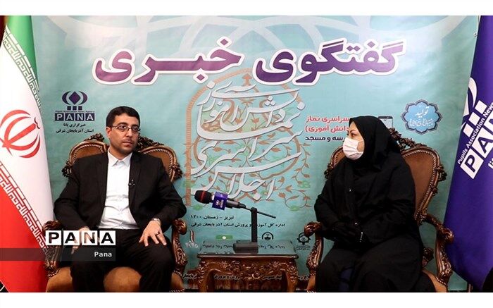 رکوردزنی آذربایجان‌شرقی در اجلاس سراسری نماز دانش‌آموزی
