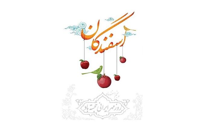 بانوان، منشور عاطفه و  تواضع در کره خاکی