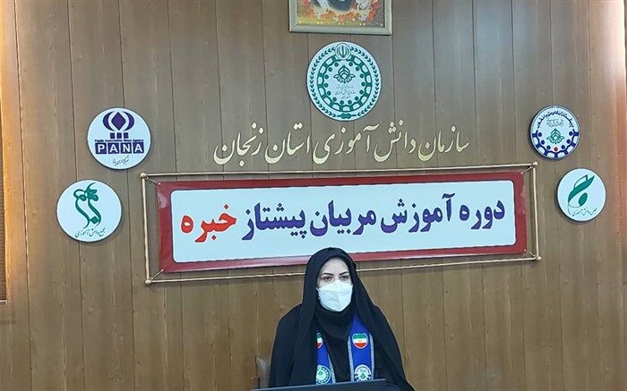برگزاری اولین دوره مربیان پیشتاز خبره توسط سازمان دانش‌آموزی استان زنجان