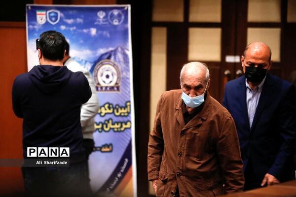مراسم تجلیل از مربیان برتر سال در سازمان محیط زیست