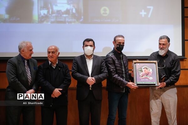 مراسم تجلیل از مربیان برتر سال در سازمان محیط زیست