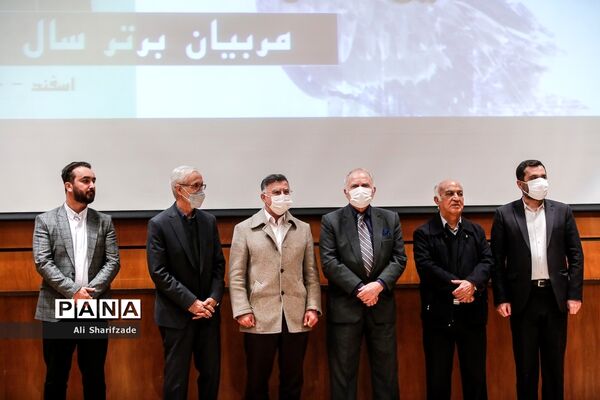 مراسم تجلیل از مربیان برتر سال در سازمان محیط زیست