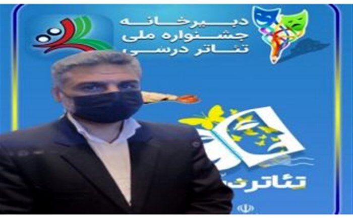 فعالیت‌های هنری مدارس خاستگاه تربیت هنرمند در تراز جمهوری اسلامی است