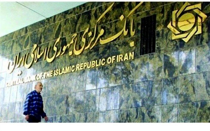 درخواست بانک مرکزی از مجلس؛ تبصره تسهیلات تکلیفی بانک‌ها به لایحه دولت بازگردد