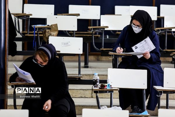 آزمون مقطع دکتری سال ۱۴۰۱