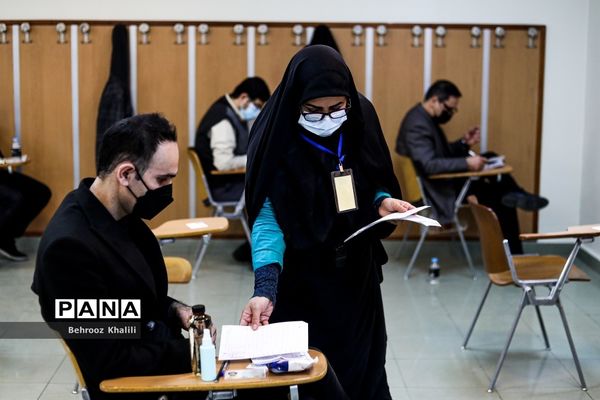 آزمون مقطع دکتری سال ۱۴۰۱