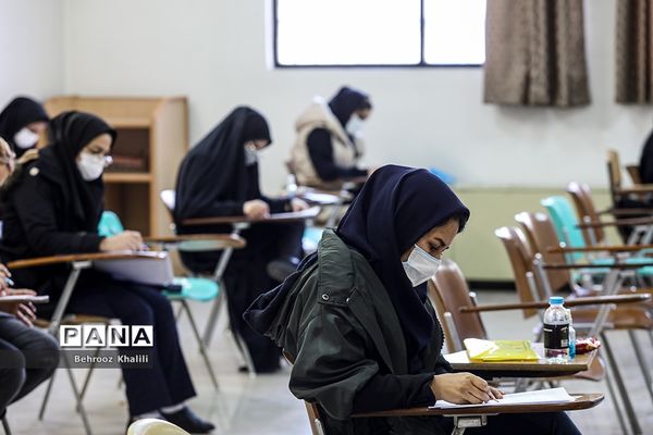 آزمون مقطع دکتری سال ۱۴۰۱