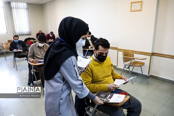 آزمون مقطع دکتری سال ۱۴۰۱