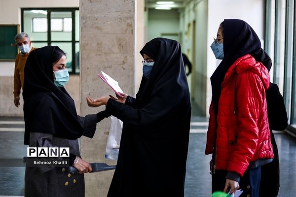 آزمون مقطع دکتری سال ۱۴۰۱