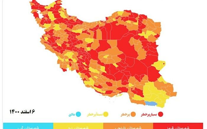 تغییر رنگ کرونایی برخی شهر‌های گیلان