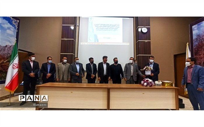 برگزاری مراسم تکریم و معارفه در اداره کل آموزش و پرورش استان