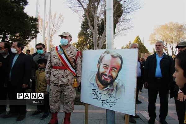 برگزاری مراسم سالگرد سردار شهید حاج حسین خرازی در گلستان شهدای اصفهان
