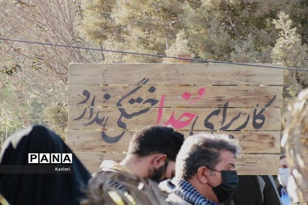 برگزاری مراسم سالگرد سردار شهید حاج حسین خرازی در گلستان شهدای اصفهان
