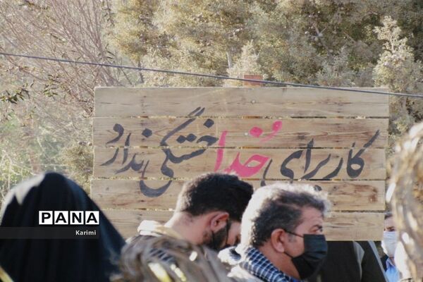 برگزاری مراسم سالگرد سردار شهید حاج حسین خرازی در گلستان شهدای اصفهان
