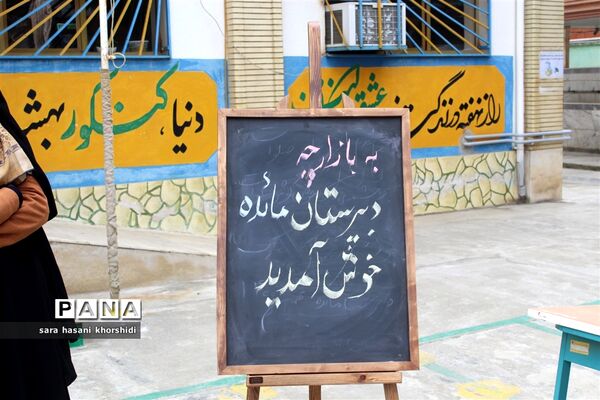 بازارچه مواد غذایی و دست‌سازه‌ها در گلوگاه