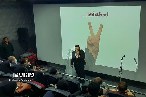 آیین رونمایی از کتاب «هفت تیر سخنرانی» در اهواز