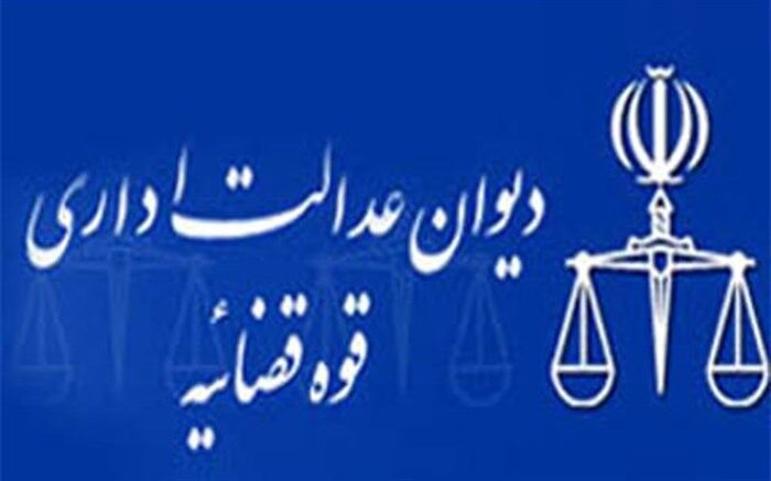 حکم شهردار تهران ابطال نشده است