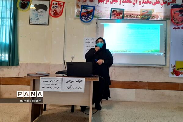 برگزاری کارگاه توانبخشی مربیان پیش دبستانی در حمیدیه