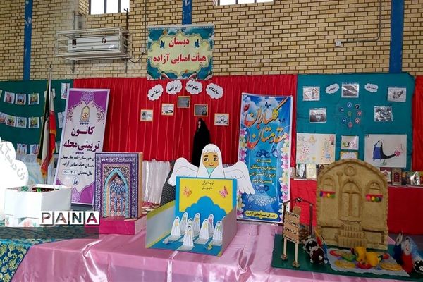افتتاح نمایشگاه خانواده، ایرانی اسلامی در دبستان آزاده شهرستان بهبهان