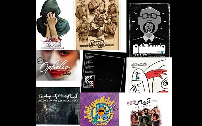 آغاز به کار فصل تازه  پردیس تئاتر شهرزاد از 9 اسفند