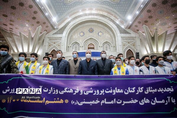 آیین بزرگداشت روز امور تربیتی و هفته تربیت اسلامی