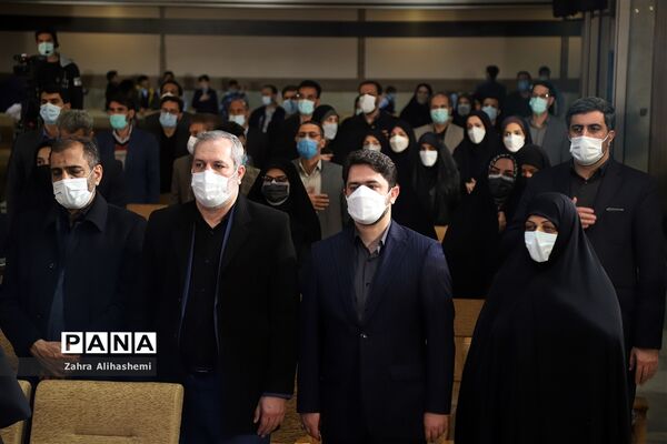 آیین بزرگداشت روز امور تربیتی و هفته تربیت اسلامی