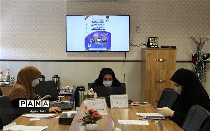 اعلام نتایج یازدهمین دوره انتخابات اعضای هیات رئیسه مجلس دانش‌آموزی استان فارس