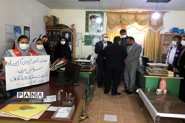 گرامیداشت ۸ اسفندماه روز‌امور‌تربیتی در شادگان