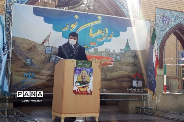 اردوی راهیان نور مجازی در پاکدشت