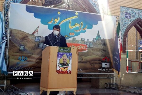 اردوی راهیان نور مجازی در پاکدشت