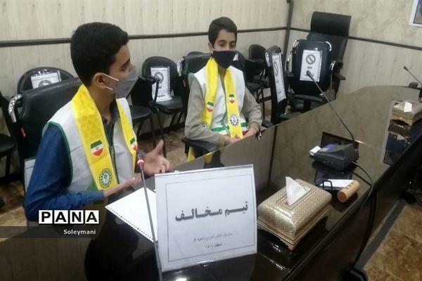 برگزاری مسابقات مناظره دانش‌آموزی ناحیه 6 استان اصفهان