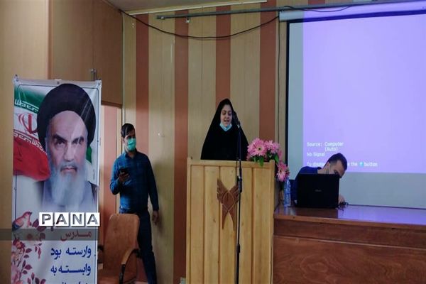 مراسم تقدیر از معاونان پرورشی مدارس غیردولتی در دانشگاه آزاد اسلامی کاشمر