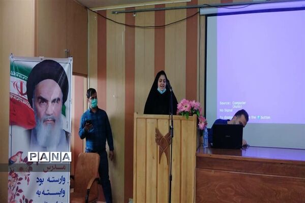 مراسم تقدیر از معاونان پرورشی مدارس غیردولتی در دانشگاه آزاد اسلامی کاشمر