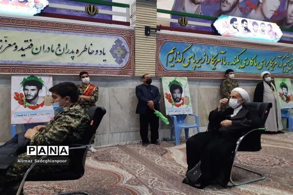 یادواره شهدای دانش‌آموز و فرهنگی استان قم-2
