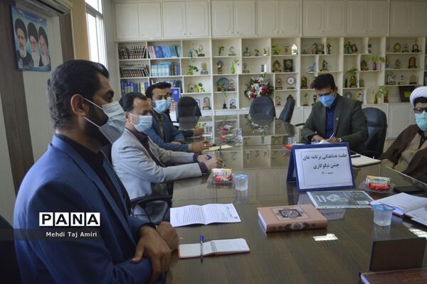 جلسه هماهنگی برنامه‌های جشن نیکوکاری در معاونت پرورشی و فرهنگی اداره‌کل آموزش و پرورش استان بوشهر