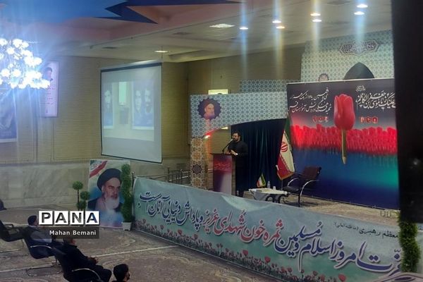 یادواره شهدای دانش‌آموز و فرهنگی استان قم-1