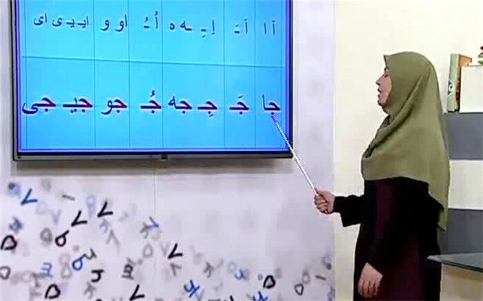 ویژه دانش‌آموزان؛ برنامه مدرسه تلویزیونی نهم اسفند