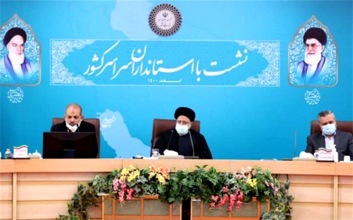 نشست رئیس‌جمهوری با استانداران کشور آغاز شد