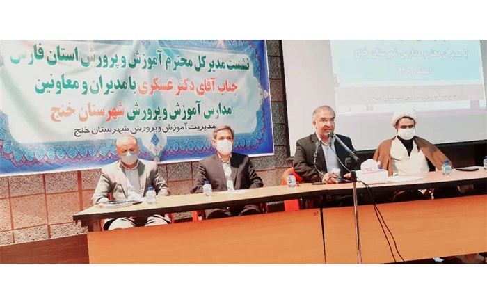 330 میلیارد ریال در قالب سرانه آموزشی به حساب مدارس فارس واریز شد