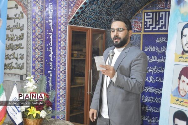 جشن مبعث رسول اکرم (ص) و گرامیداشت امور تربیتی و هفته تربیت