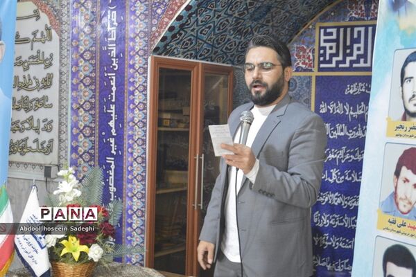 جشن مبعث رسول اکرم (ص) و گرامیداشت امور تربیتی و هفته تربیت